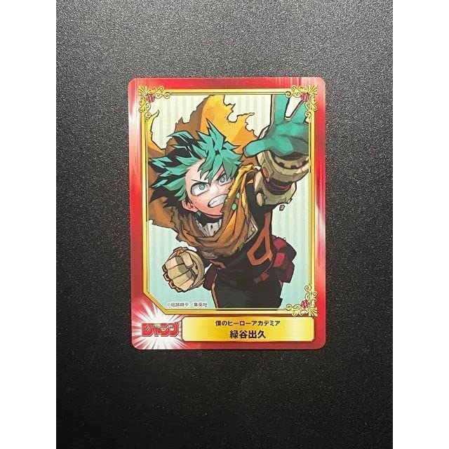 Amazon.co.jp: 僕のヒーローアカデミア 37巻 緑谷出久 SFCカード