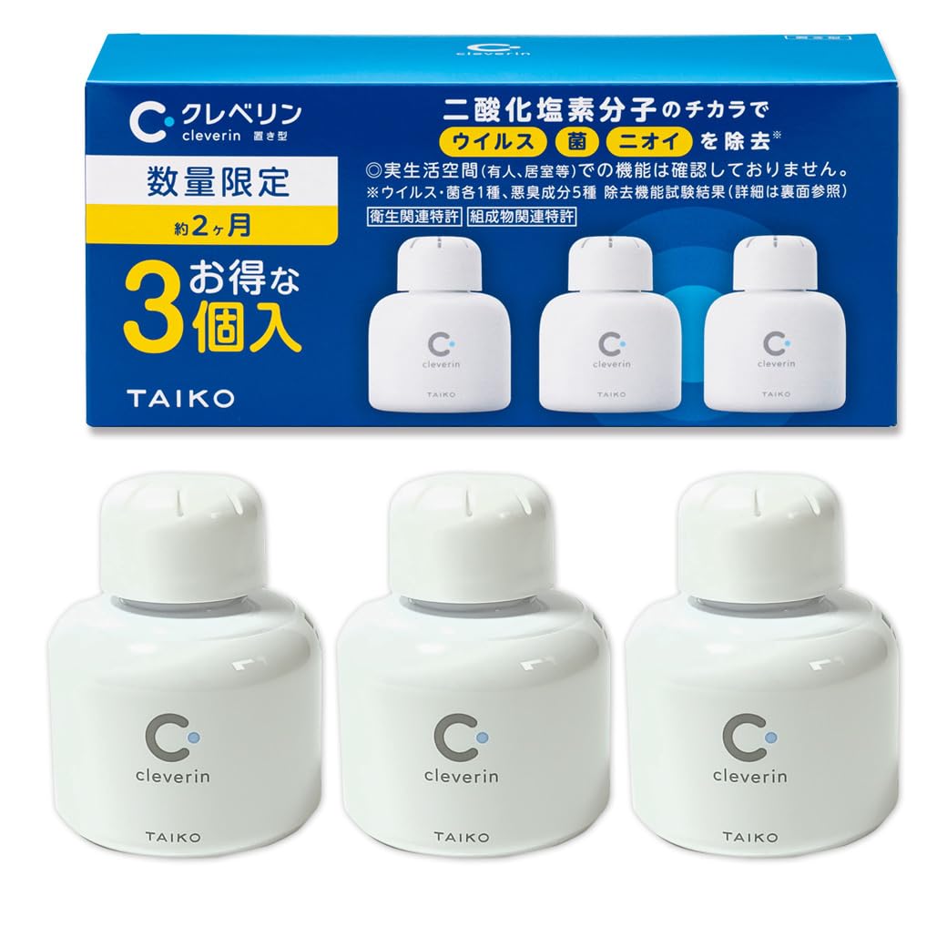 Amazon.co.jp: 大幸薬品 クレベリン 置き型 2か月用 150g×3個入