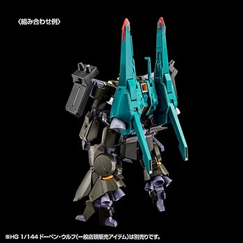 Amazon | HG 1/144 リーベン・ヴォルフ(A.O.Z RE-BOOT版) 色分け済み