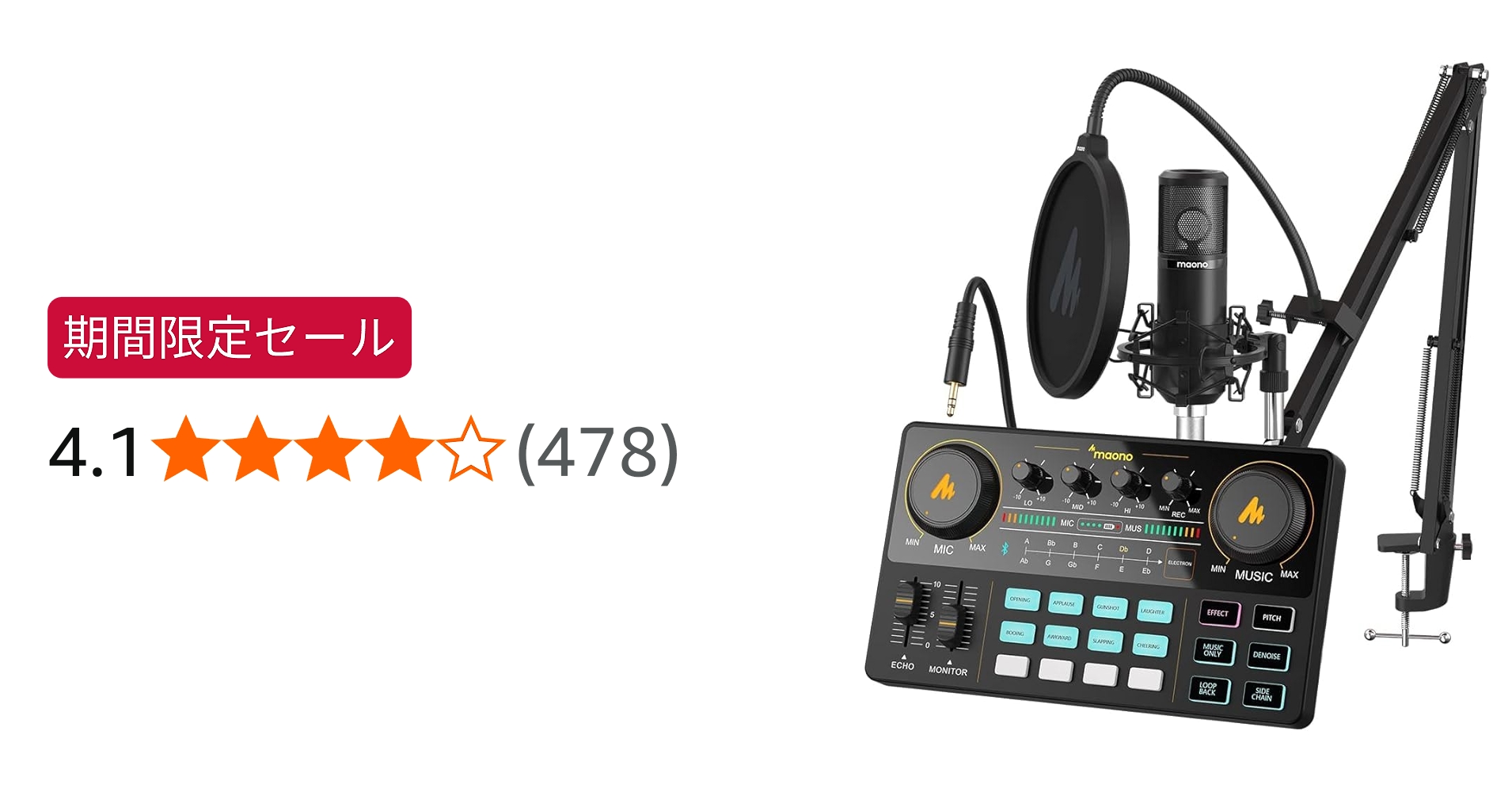 Amazon | MAONO オーディオミキサー オーディオインターフェース Mixer