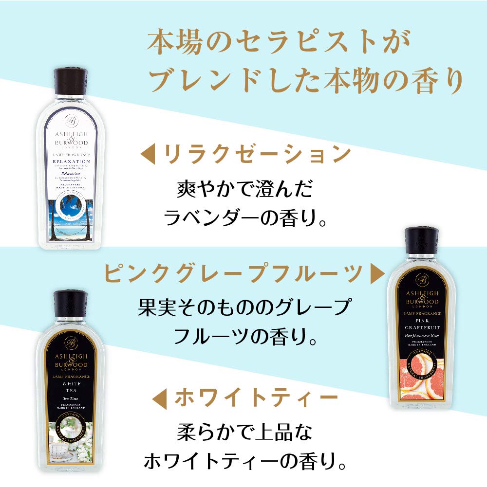 Amazon.co.jp: アシュレイ&バーウッド Ashleigh&Burwood フレグランス