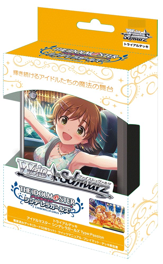 Amazon.co.jp: ヴァイスシュヴァルツ トライアルデッキ アイドル