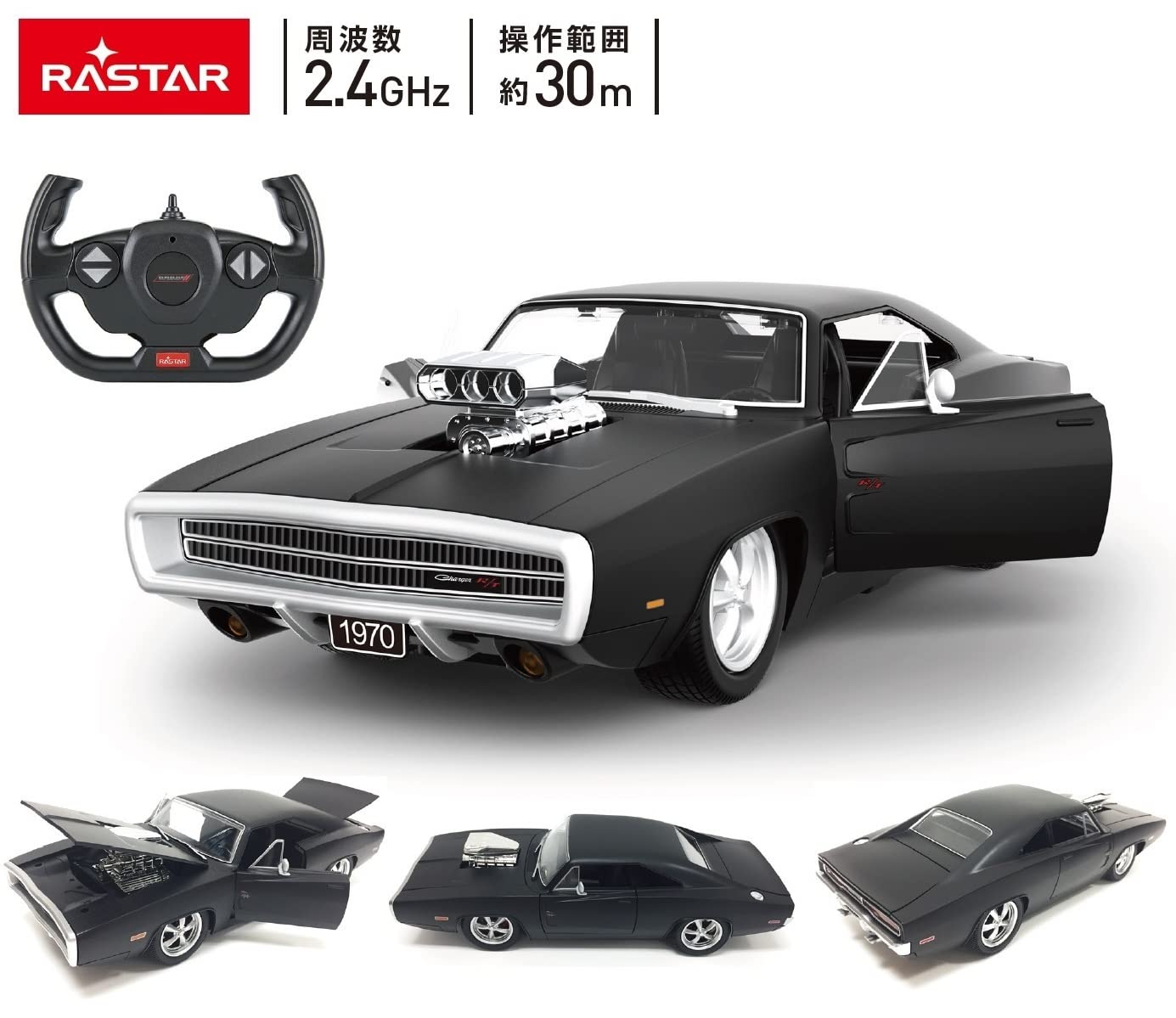 Amazon.co.jp: ラジコンカーダッジチャージャーR/T 1970 1:16スケール