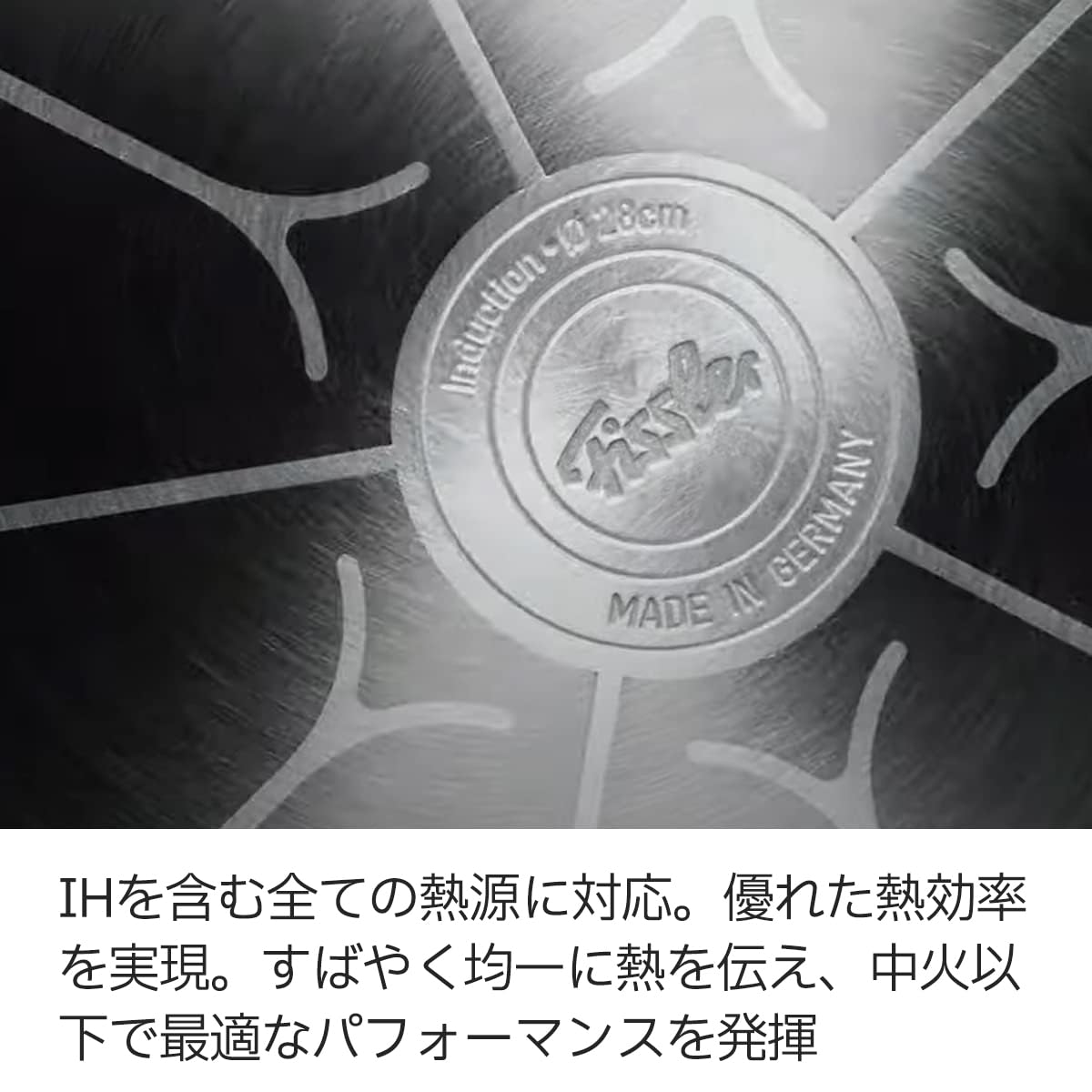 Amazon｜フィスラー(Fissler) 片手鍋 18cm アダマント ソースパン ガス