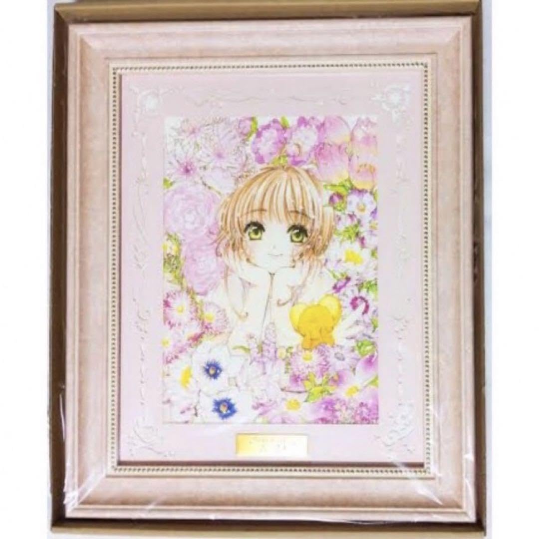 Amazon.co.jp: カードキャプターさくら さくらフェス2023 複製原画