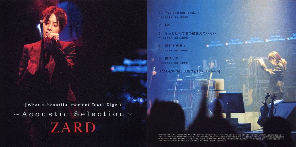 Amazon.co.jp: ZARD Acoustic Selection What a beautiful moment Tour