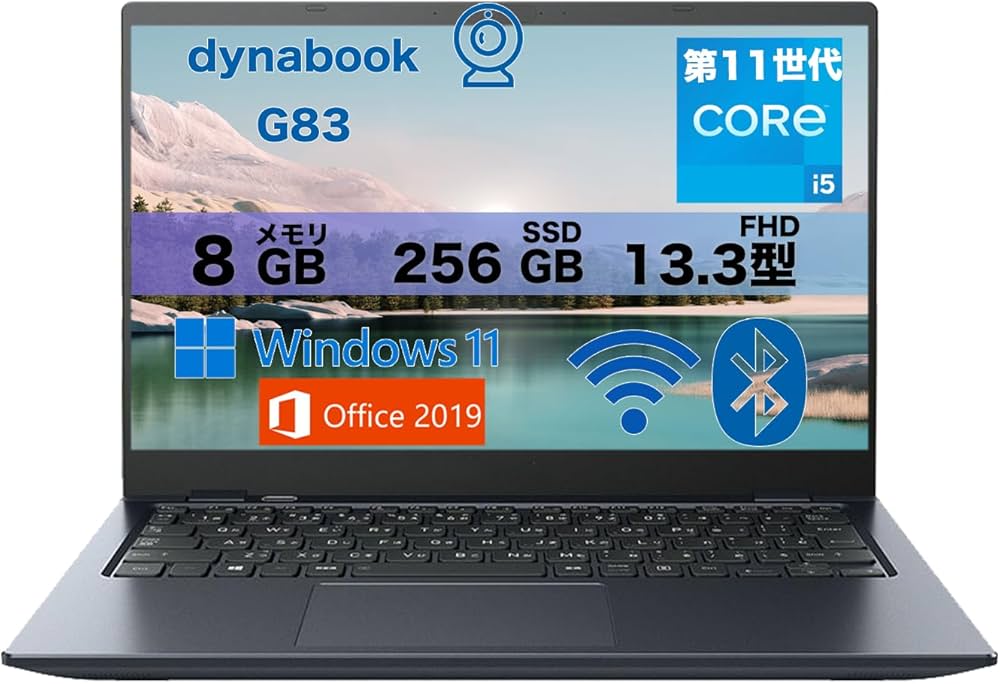 Amazon.co.jp: 【軽量ノートパソコン】dynabook G83 13.3インチ 1920