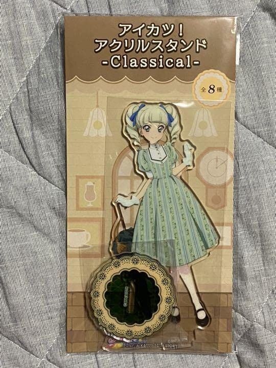 Amazon.co.jp: アイカツ アクリルスタンド Classical 藤堂ユリカ