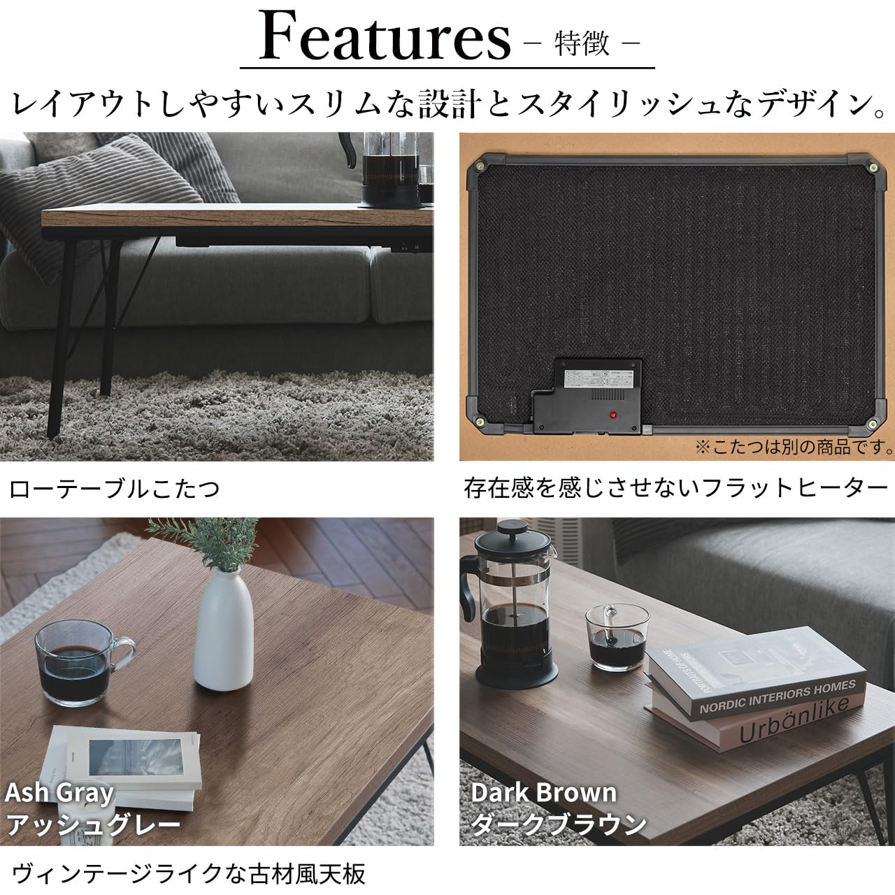 Amazon | 古材風アイアンこたつテーブル ブルック 100x50cm