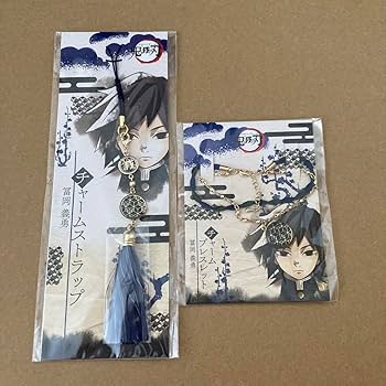 Amazon.co.jp: 鬼 滅 水柱 冨岡義勇 グッズ セット コレクション