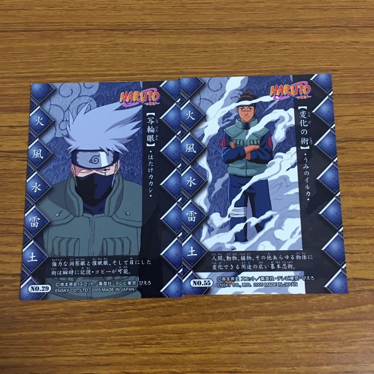 Amazon.co.jp: 羽37 カード トレカ まとめ NARUTO ナルト はたけ