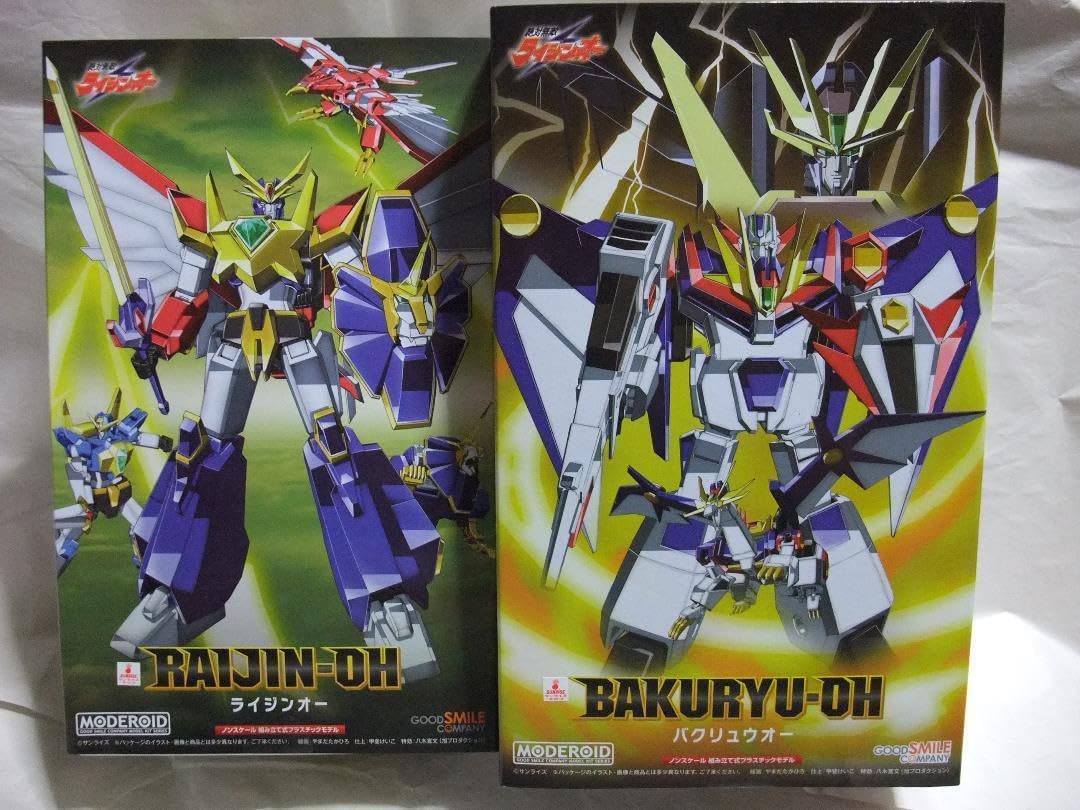 Amazon.co.jp: 未開封 MODEROID 絶対無敵ライジンオー バクリュウオー