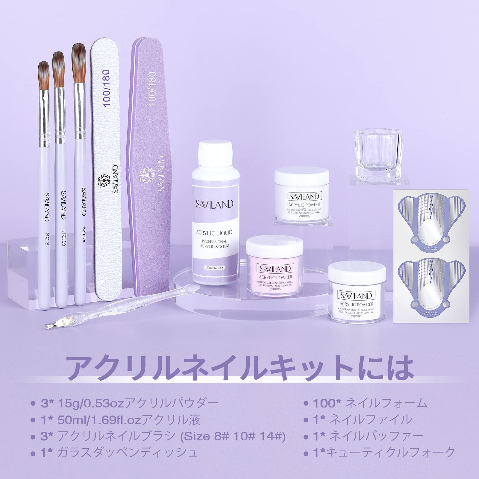 Amazon.co.jp: Saviland アクリルネイルキット - 3色クリアホワイト