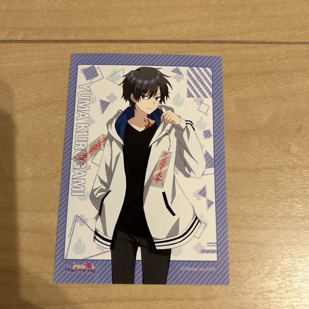 Amazon.co.jp: 憑かれた俺と黒神心霊相談所 ブロマイド 俺クロ 黒神