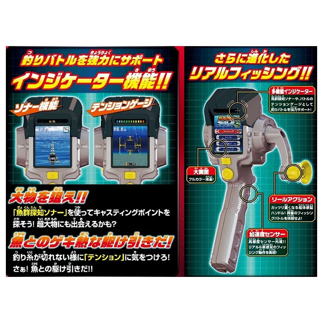 Amazon | バーチャルマスターズ スピリッツ S （ブラック） | テレビ