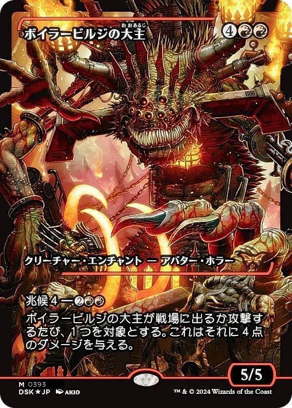 MTG ジタン・トライバル Foil 日本語版 MTG】ジタン・トライバル