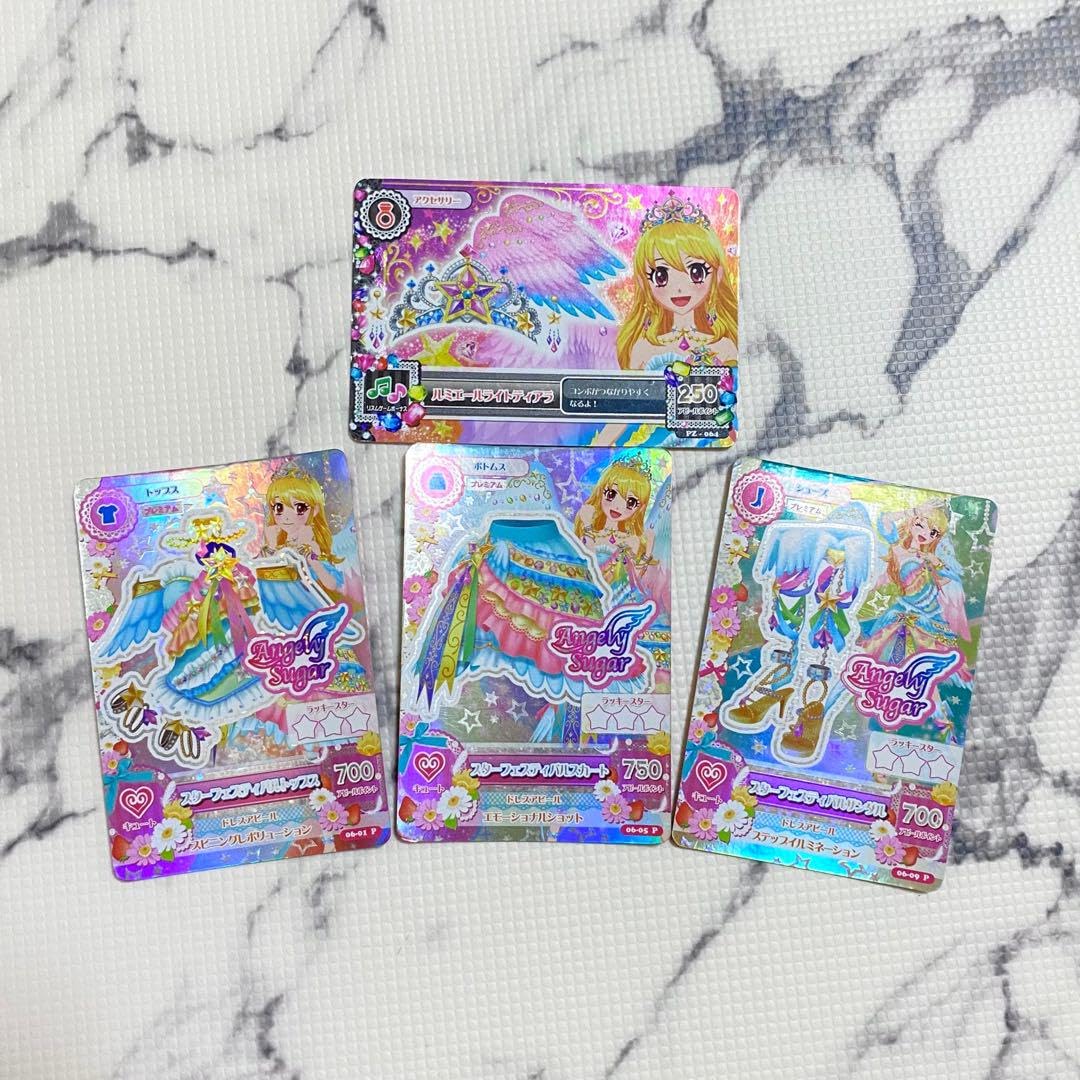 Amazon.co.jp: スターフェスティバルコーデ アイカツ 第6弾 ルミエール