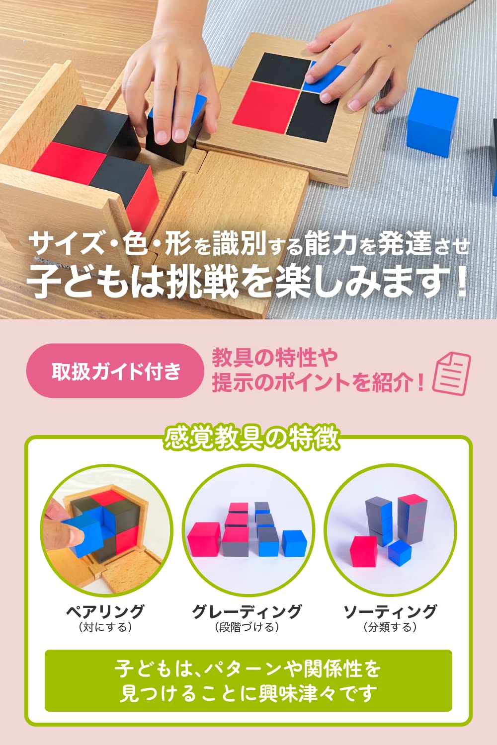 Amazon.co.jp: MonteMia 二項式キューブ モンテッソーリ 感覚教具 二項