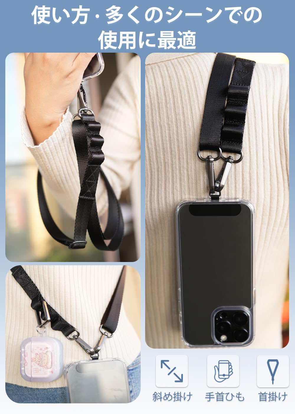 Amazon.co.jp: [ZXZone] スマホショルダー 斜めがけ首掛け肩掛け 携帯