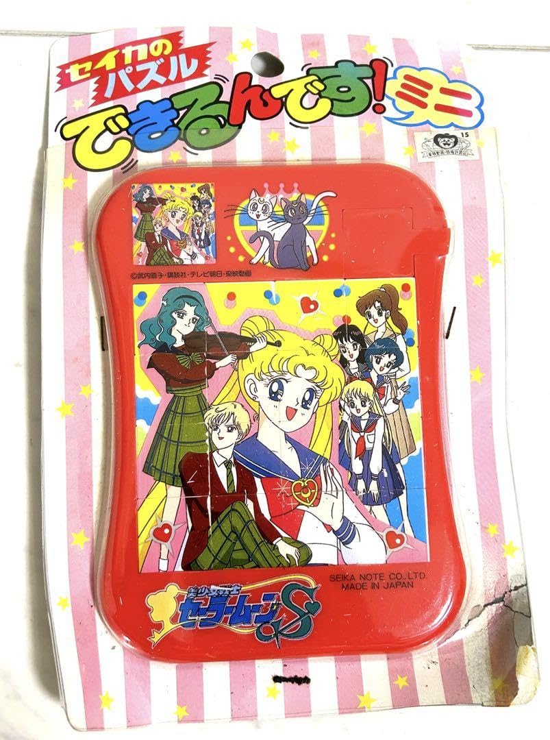 Amazon.co.jp: 平成 レトロ セイカ パズル できるんです ミニ : おもちゃ