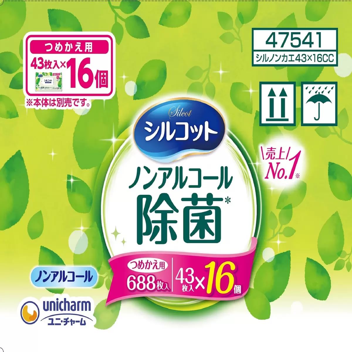 Amazon.co.jp: シルコット ノンアルコール除菌ウェットティッシュ 詰替