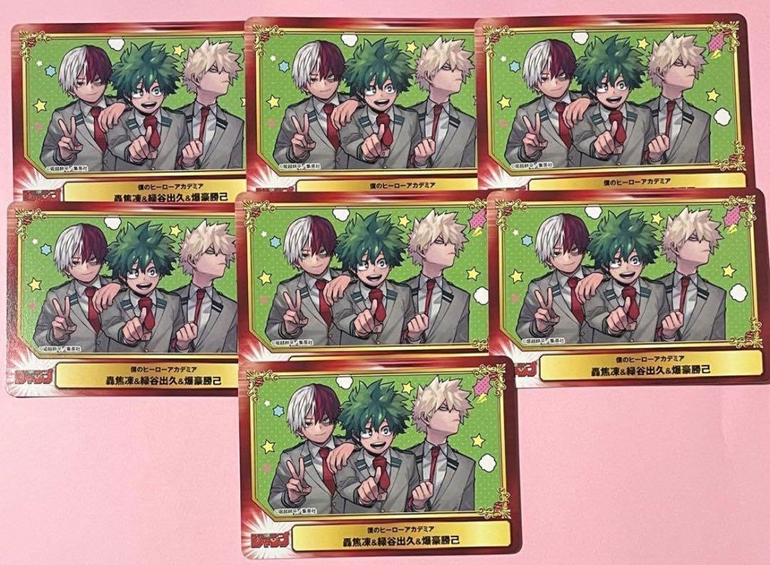 Amazon.co.jp: ヒロアカ 39巻特典 アニメイト : おもちゃ