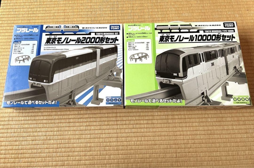 Amazon.co.jp: プラレール 東京モノレール 2000形 10000形 : おもちゃ