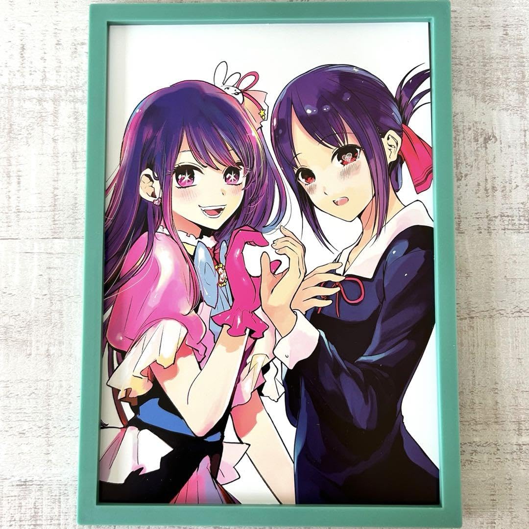 Amazon.co.jp: 推しの子 切り抜きイラスト9 星野アイ B5サイズ 額装