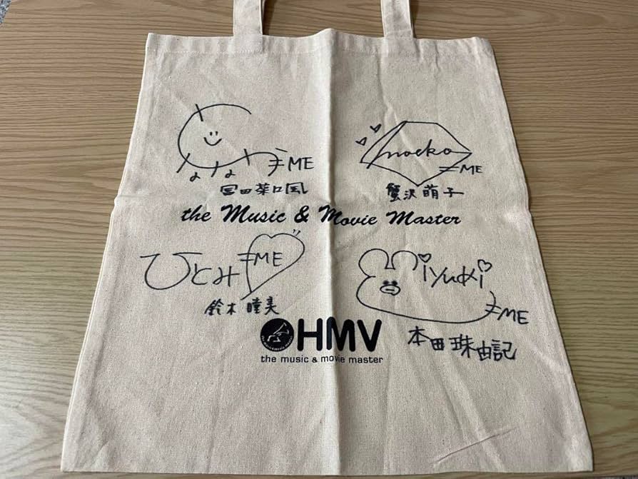 Amazon.co.jp: ノイミー 直筆サイン入り トートバッグ : おもちゃ