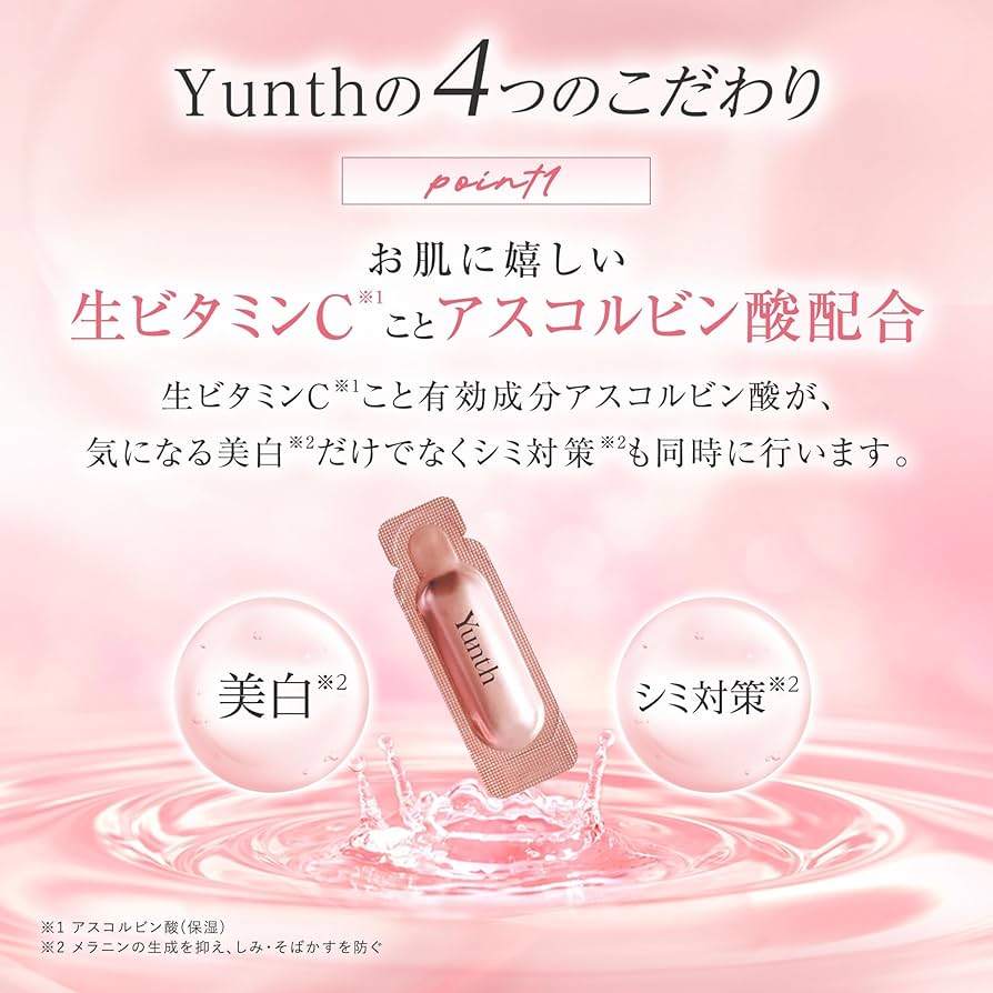Amazon.co.jp: Yunth Raw VC Introduction Serum, Set of 2, 56 Day