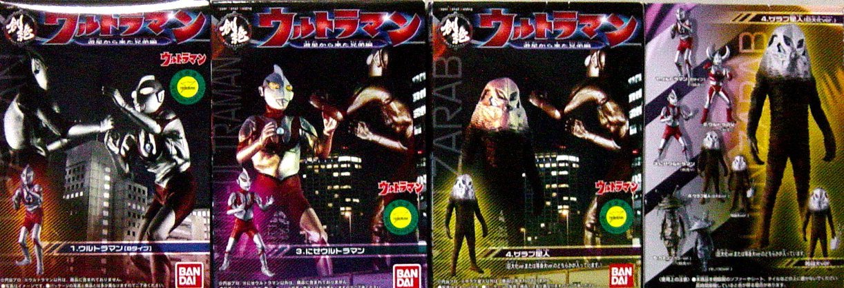 Amazon.co.jp: HDM 創絶 ウルトラマン 遊星から来た兄弟編 4種 : おもちゃ