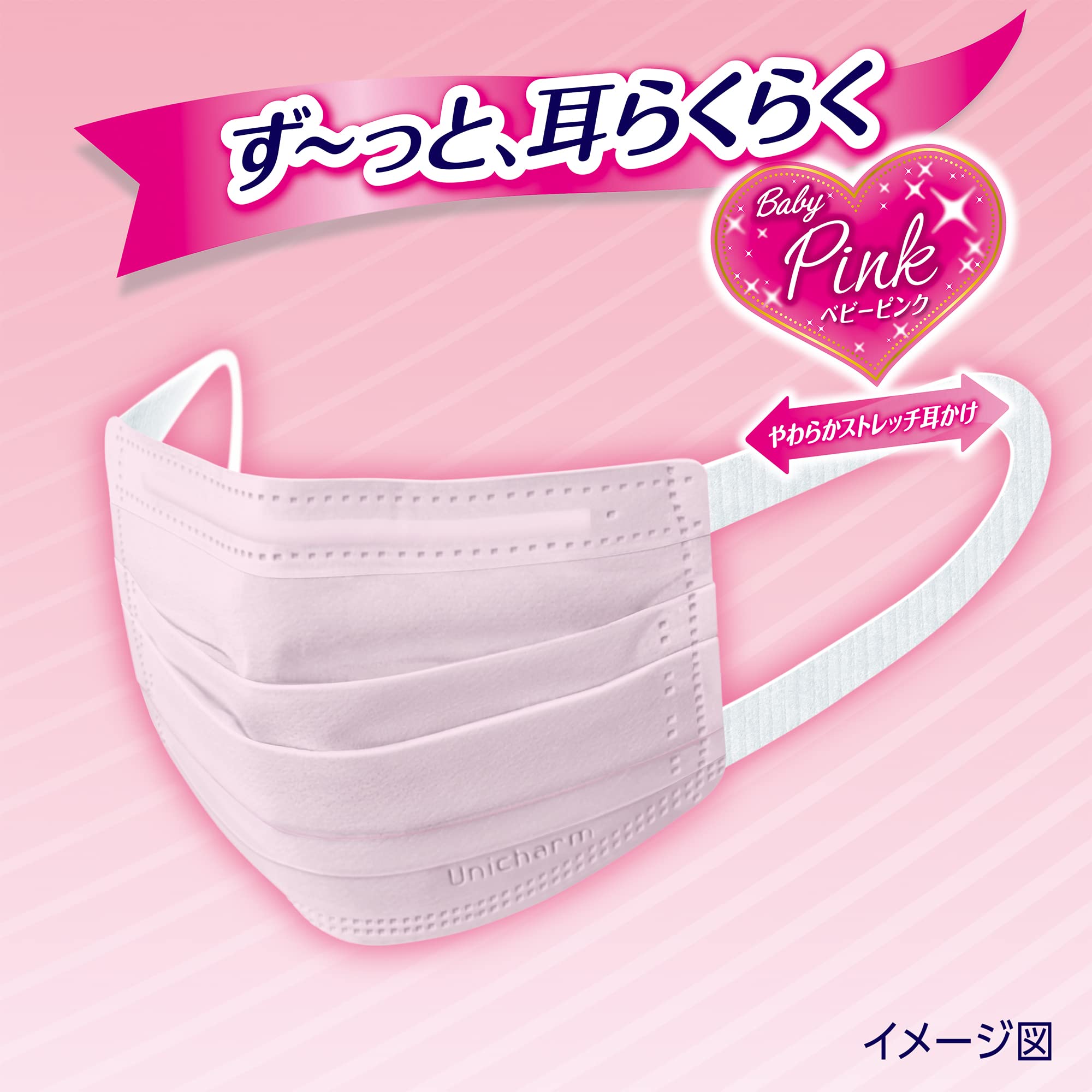 Amazon.co.jp: 超快適マスク プリ-ツタイプ 小さめ 女性用 7枚入