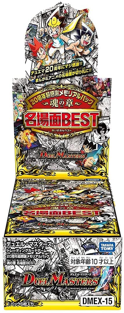 Amazon.co.jp: 【24BOX 1カートン】デュエル・マスターズ TCG DMEX