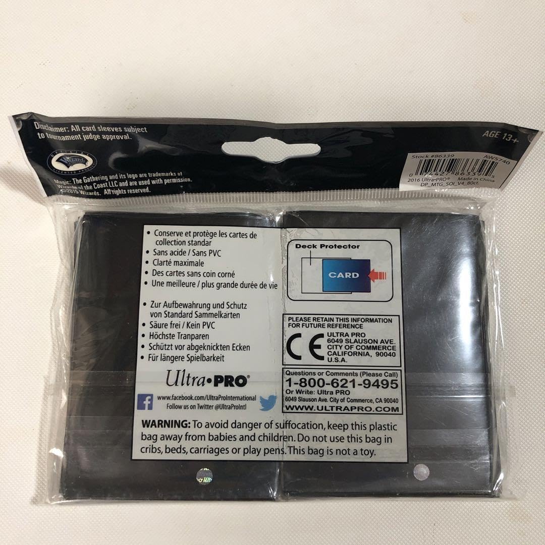 Amazon.co.jp: 死の宿敵、ソリン mtg スリーブ : 文房具・オフィス用品