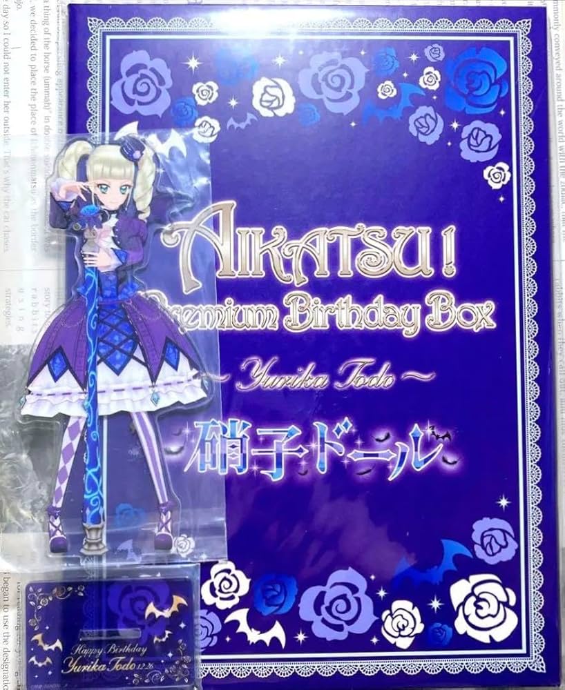 Amazon.co.jp: あり アイカツ 藤堂ユリカ アクリルスタンド 背景ボード