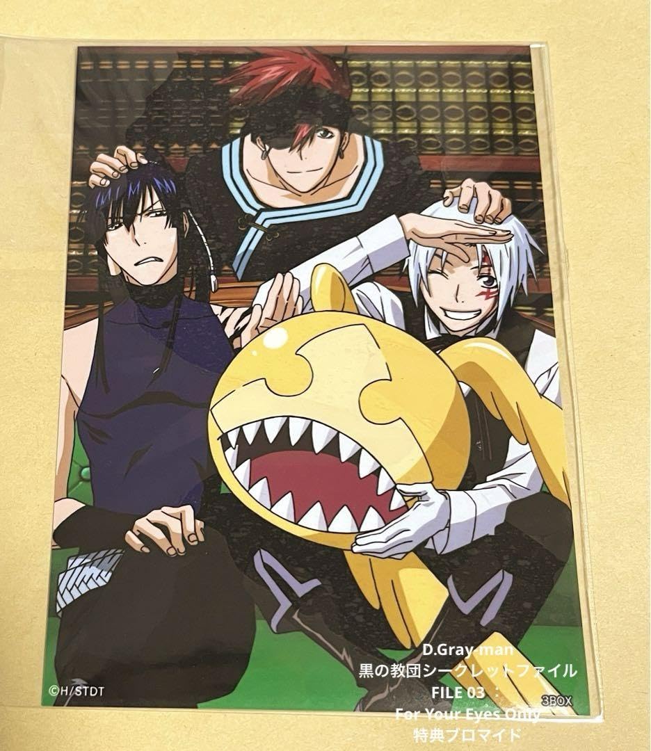 Amazon.co.jp: D.Gray-man BOX購入特典 アレン 神田 ラビ : ホビー
