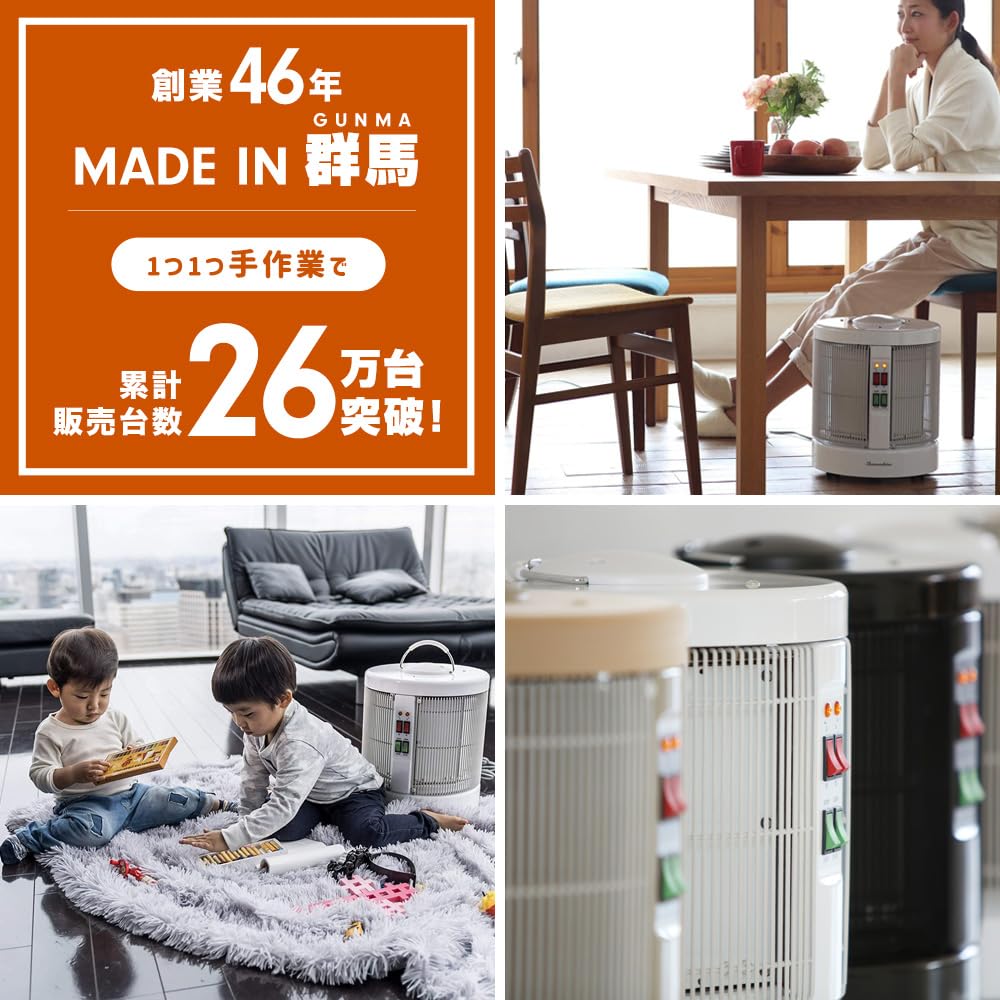 Amazon.co.jp : 暖話室 1000型 (ブラック) 累計販売台数26万台突破