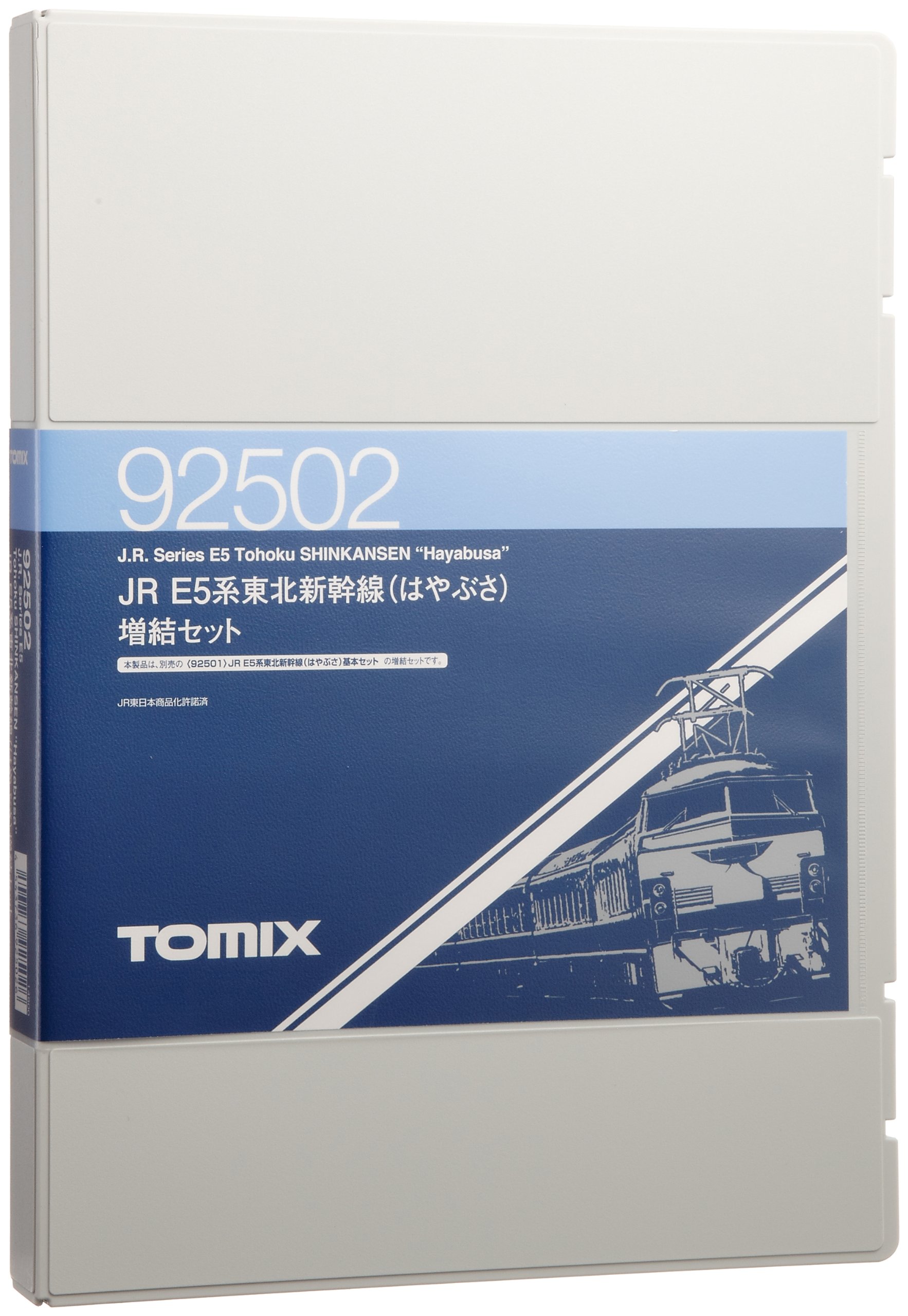 Amazon | TOMIX Nゲージ E5系 東北新幹線 はやぶさ 増結セット 92502