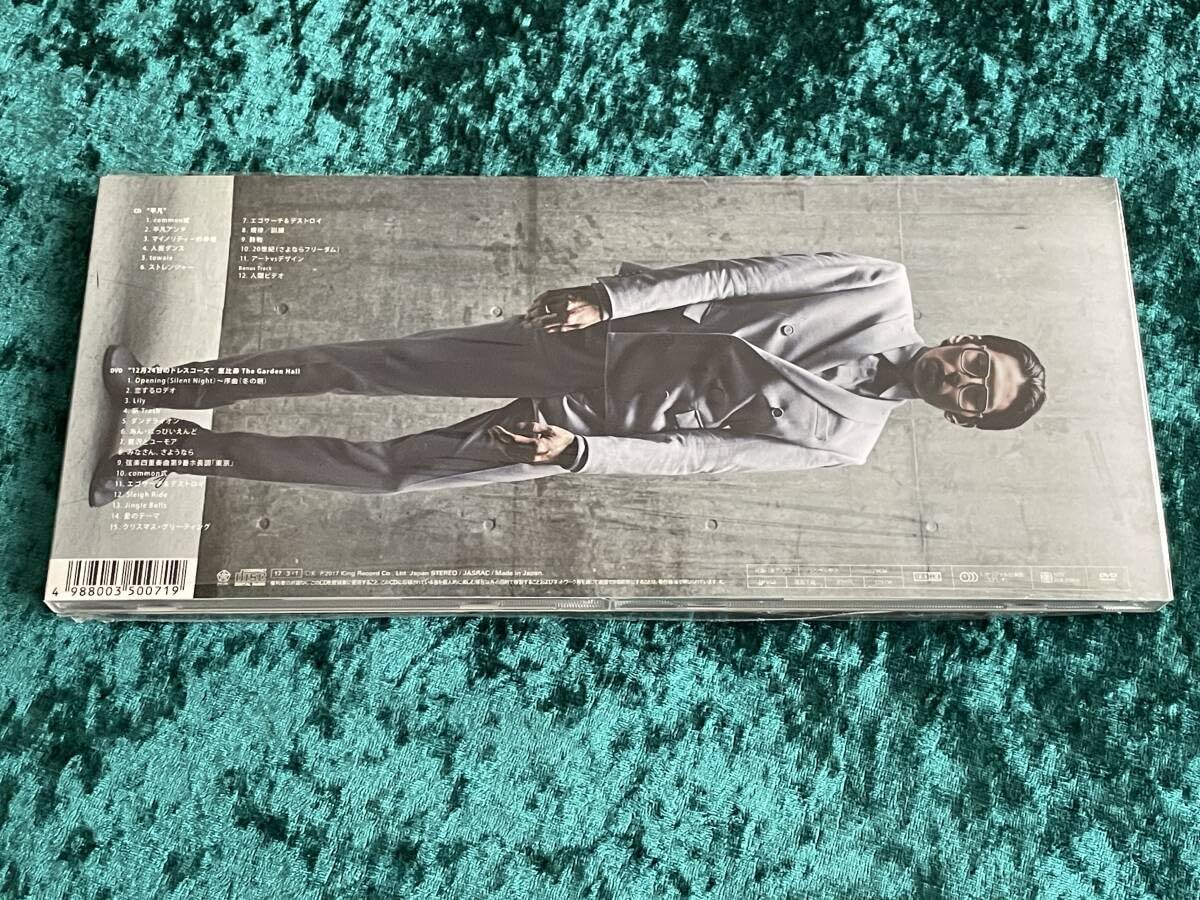 ドレスコーズ 『ジャズ』サイン入りポスター Amazon.co.jp: ☆ドレス