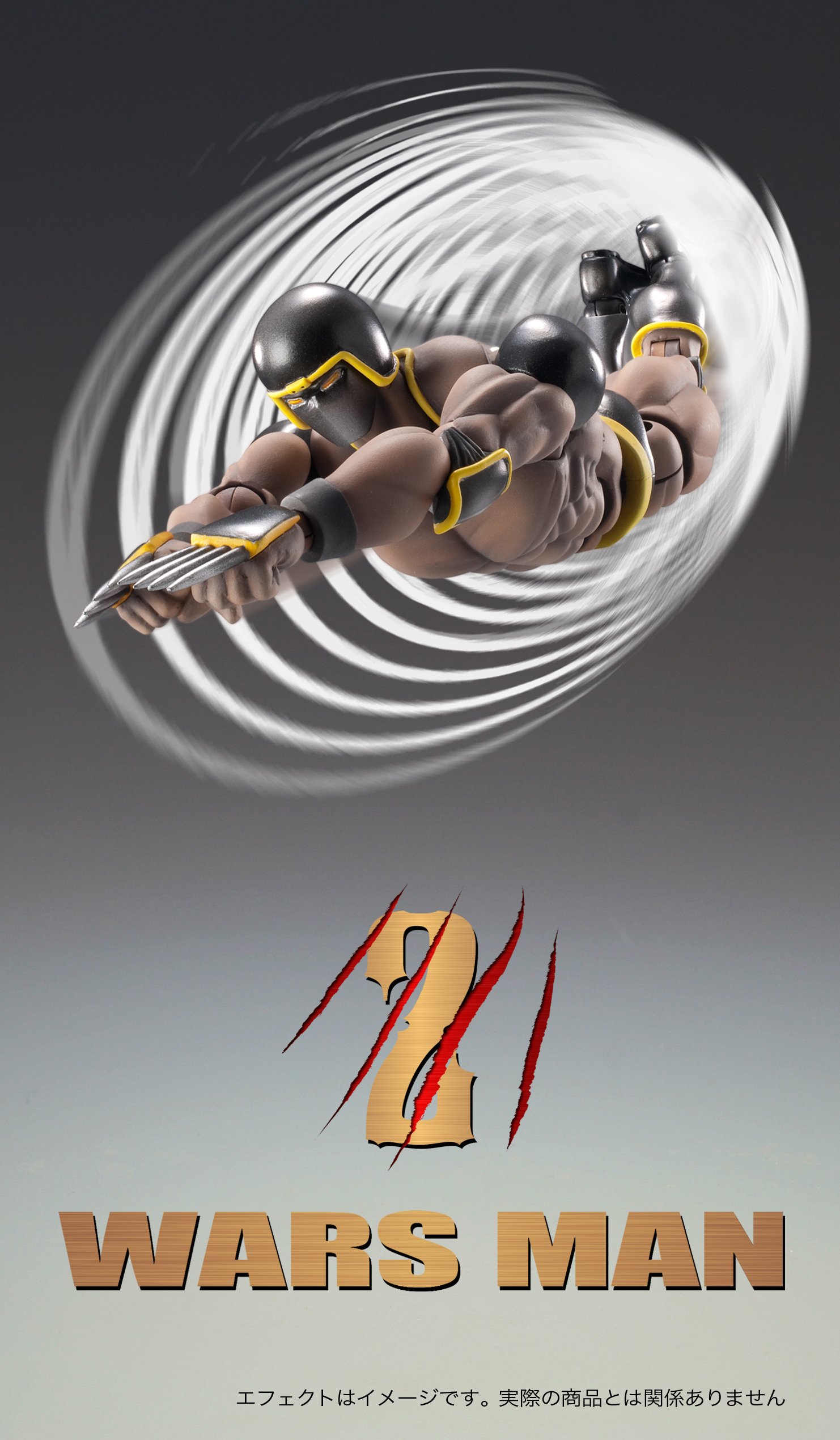 Amazon.co.jp: 超像可動 「キン肉マン」 ウォーズマン 2P : ホビー