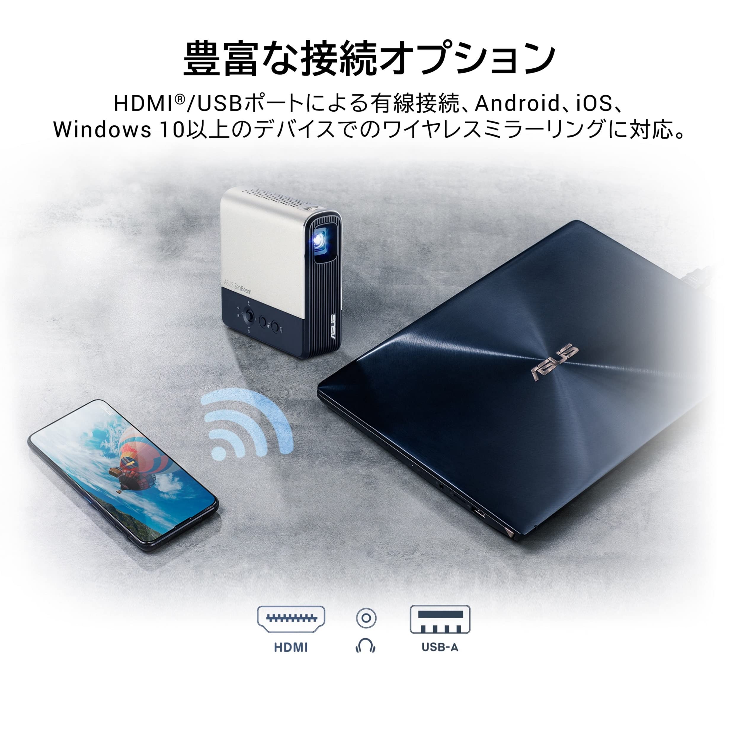 Amazon | ASUS モバイルプロジェクター ZenBeam E2 ワイヤレス接続/LED