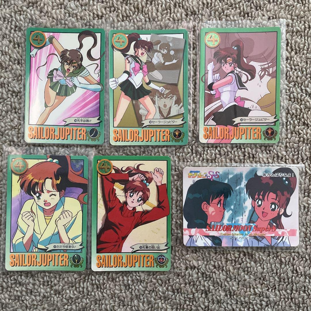 Amazon.co.jp: セーラームーン カード セーラージュピター 木野まこと