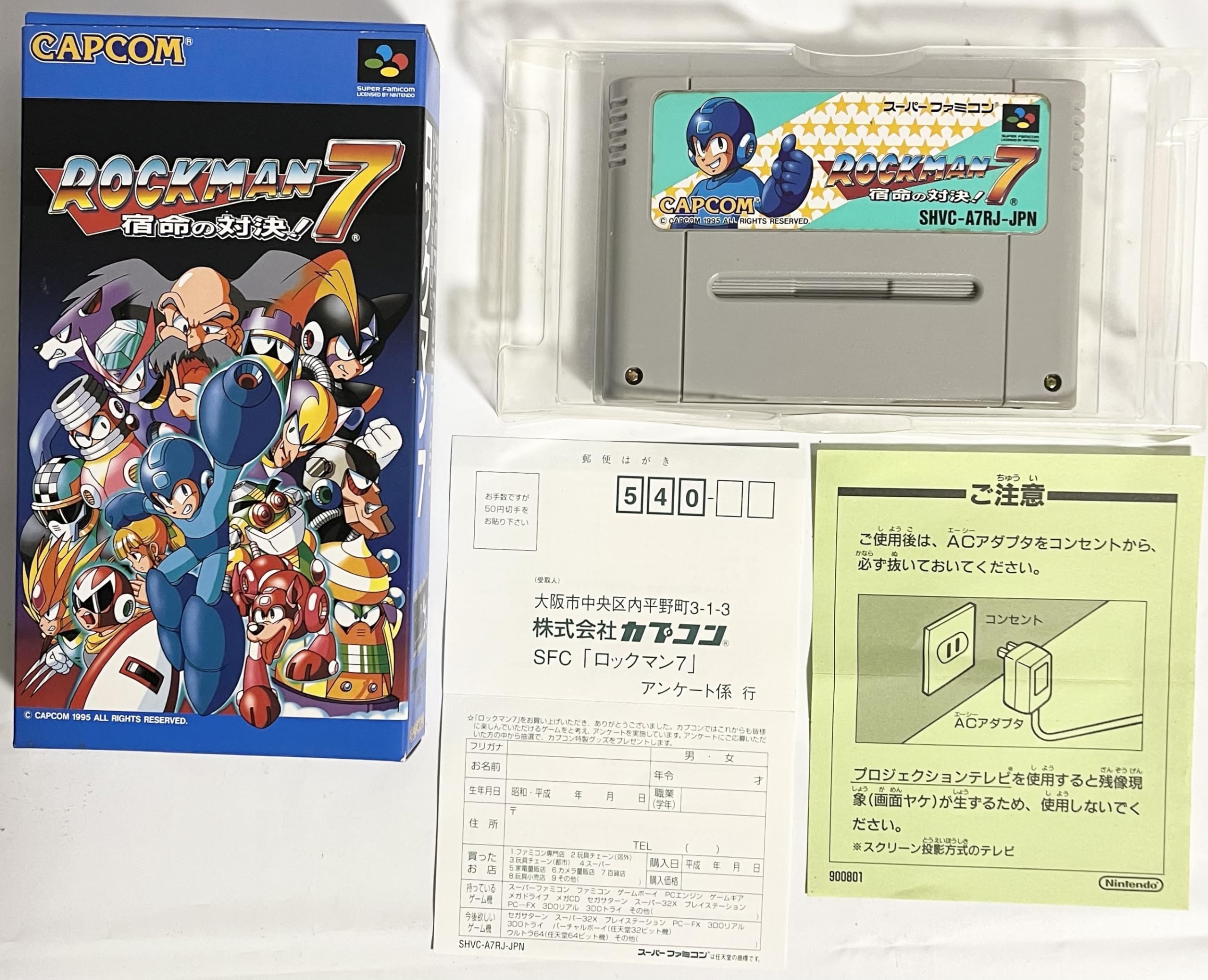 Amazon.com: Rockman 7 (aka Megaman 7) Super Famicom Japanese