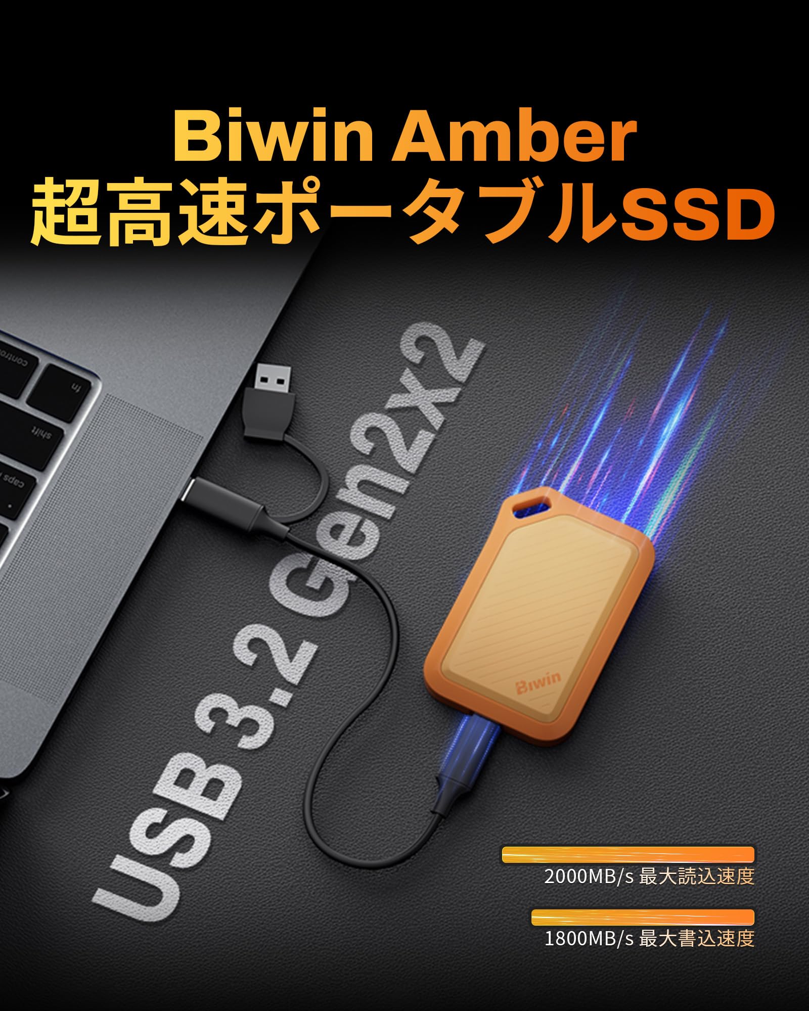 Amazon | Biwin Amber 外付けSSD 1TB PR2000 USB3.2 Gen2x2 最大読出