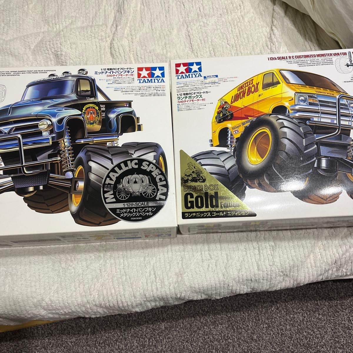 Amazon.co.jp: タミヤ RC ミッドナイト パンプキン ランチボックス