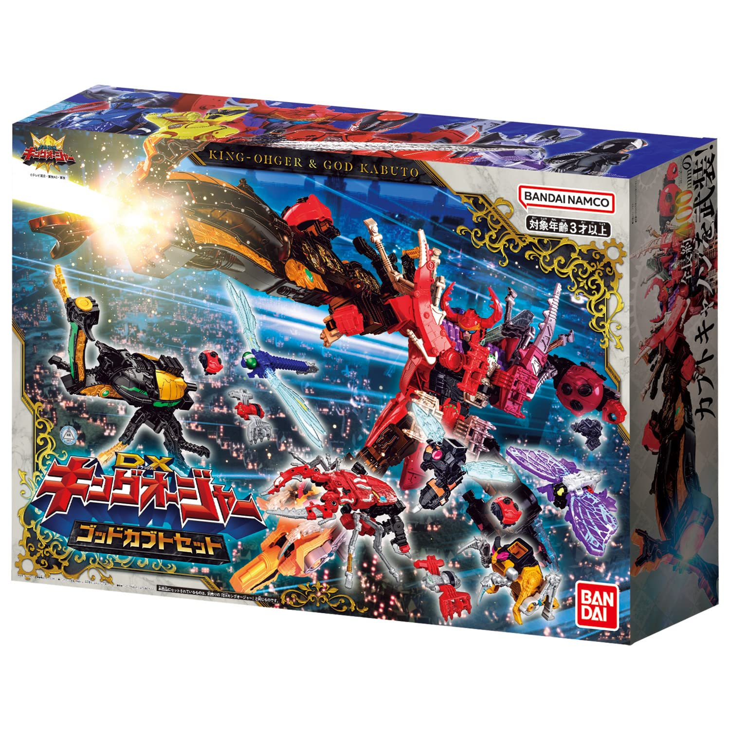 Amazon.co.jp: 王様戦隊キングオージャー DXキングオージャー ゴッド