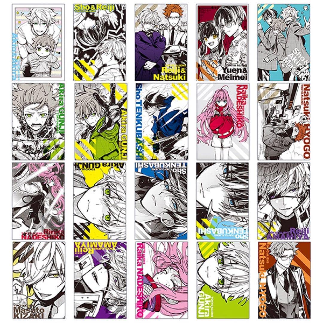 Amazon | 東京エイリアンズ トレーディング ポスカ ポストカード 天空