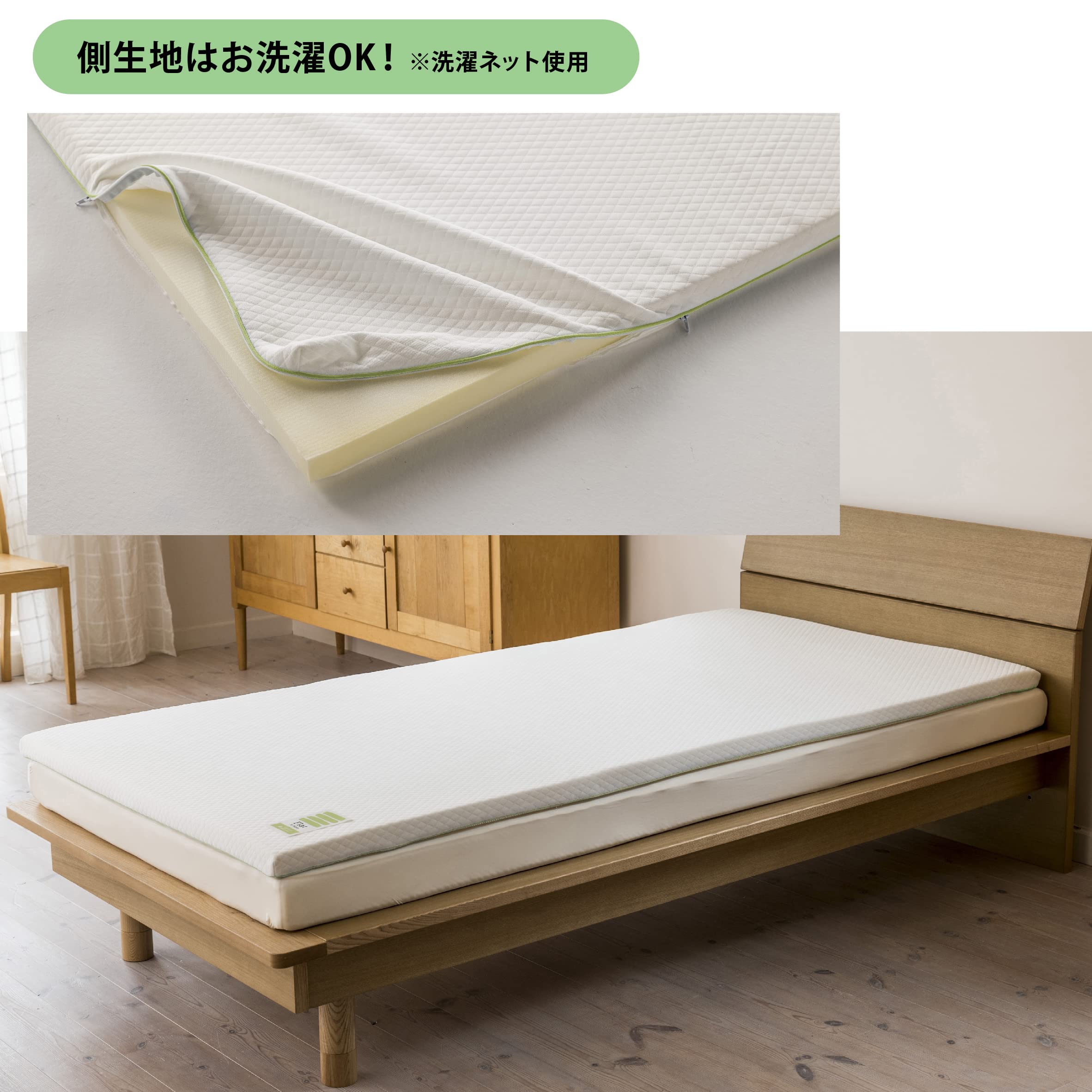 Amazon｜nishikawa 【 西川 】 睡眠ラボ フラット マットレストッパー