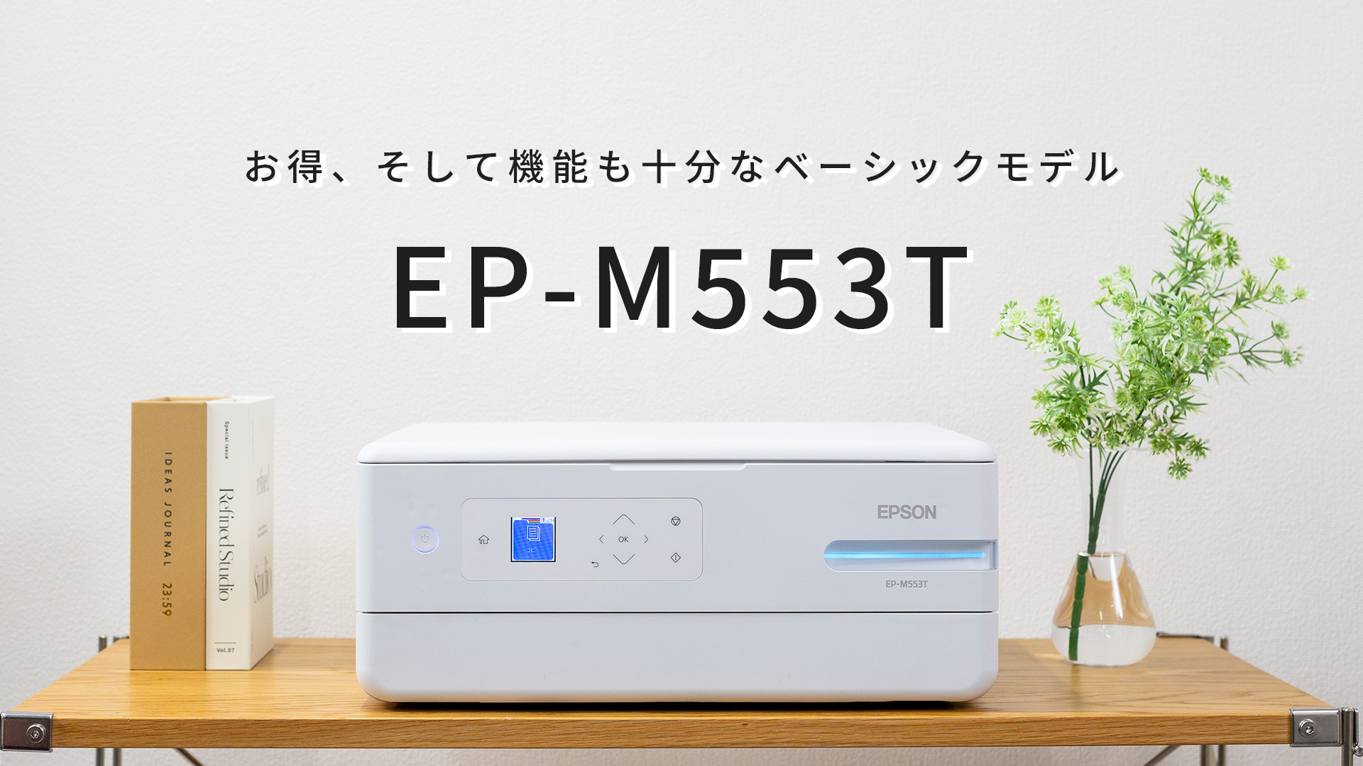 Amazon.co.jp: エプソン プリンター エコタンク搭載 A4カラー