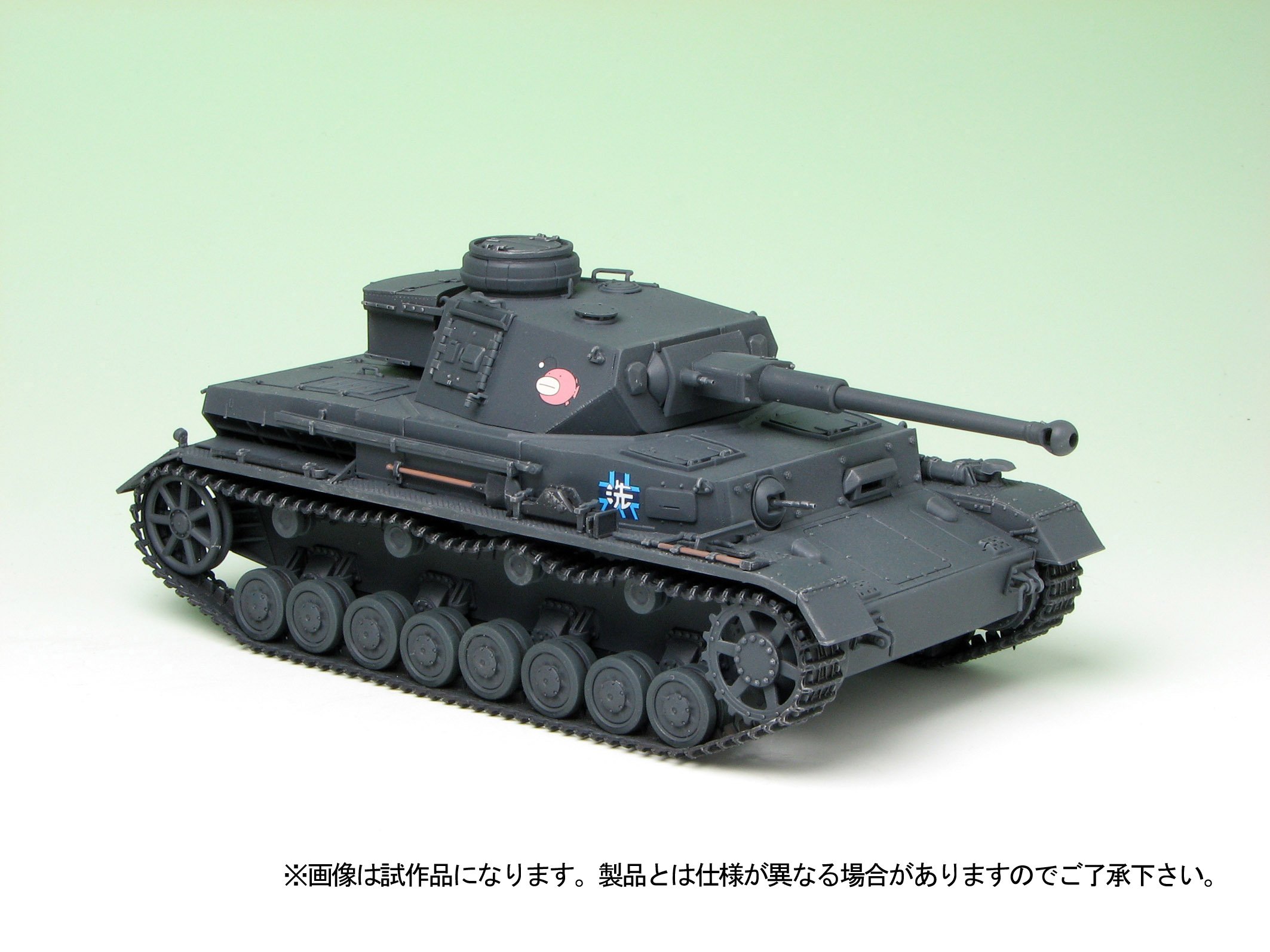 Amazon | プラッツ ガールズ&パンツァーシリーズ IV号戦車D型改 (F2型